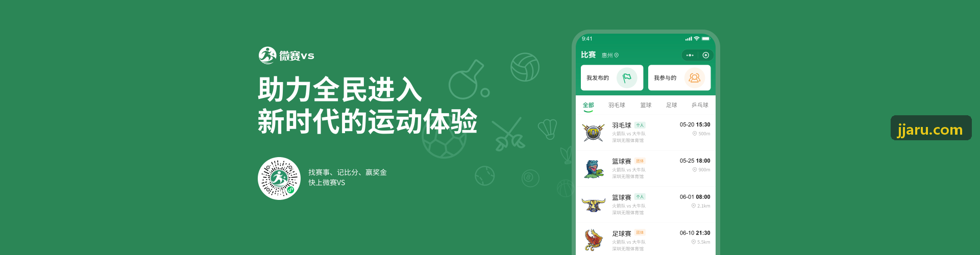 足球预期进球模型与空间威胁算法演进